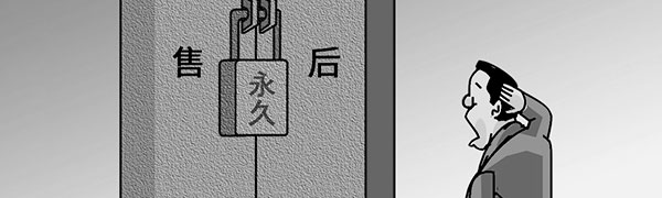 傳統商家好色先生在线观看污污污防水售後