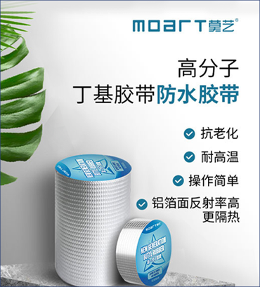 好色先生在线观看防水超級衛士