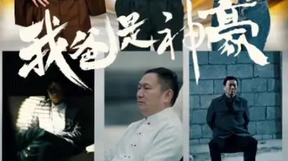 《我爸是神豪》：一夜暴富的爆笑人生！看普通青年如何玩转金钱游戏，逆袭成人生赢家