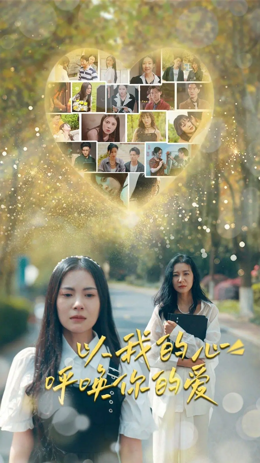 《以你的心诠释我的爱》：夏日悸动，青涩爱恋的深刻记忆与LGBTQ+情感共鸣