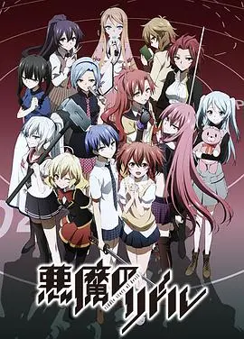 揭开黑暗秘密的惊悚之旅：恶魔之谜如何挑战你的心理极限