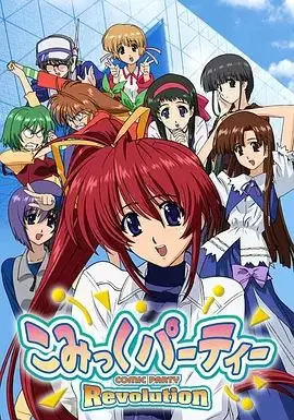 《漫画同人会 革命》：脑洞大开，青春热血，这部动漫电影让你重燃创作激情！