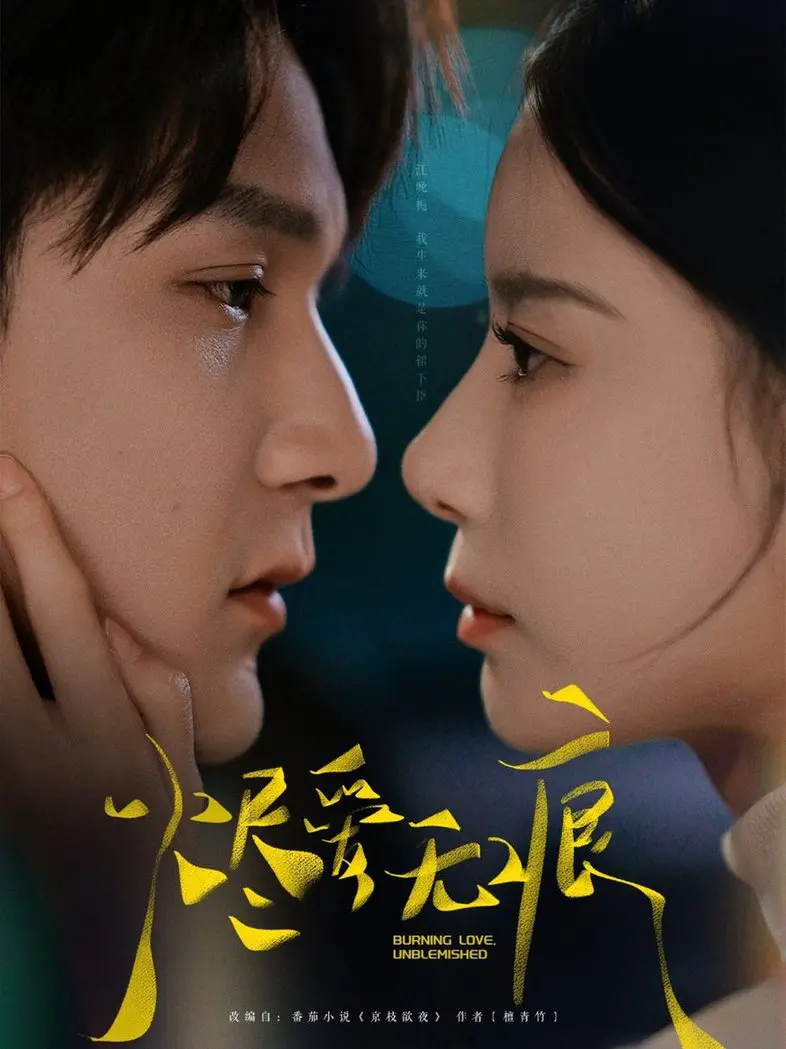 揭秘阴阳界的惊悚冒险：电影《阴阳打更人》深度影评与独特见解